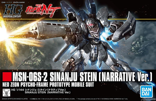 HG 1/144 MSN-06S-2 Sinanju Stein [Narrative Ver.]