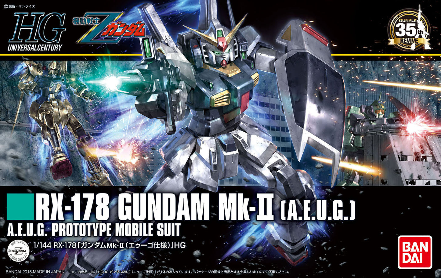 HGUC 1/144 #193 RX-178 Gundam MK-II A.E.U.G [Revive Ver.]