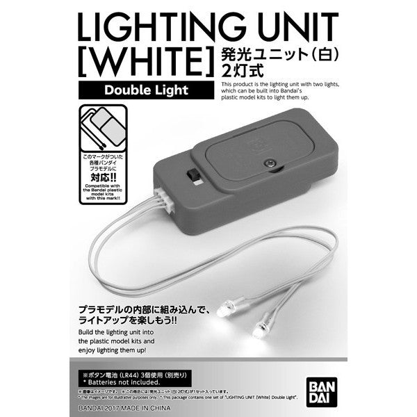 Gunpla LED Unit - Double Light Lighting Unit (White)