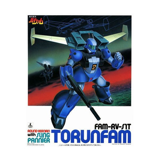 1/144 Round Vernian Sling Pannier Torunfam