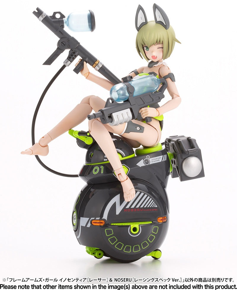 Frame Arms Girl Innocentia (Racer) & Noseru (Racing Specs Ver.)