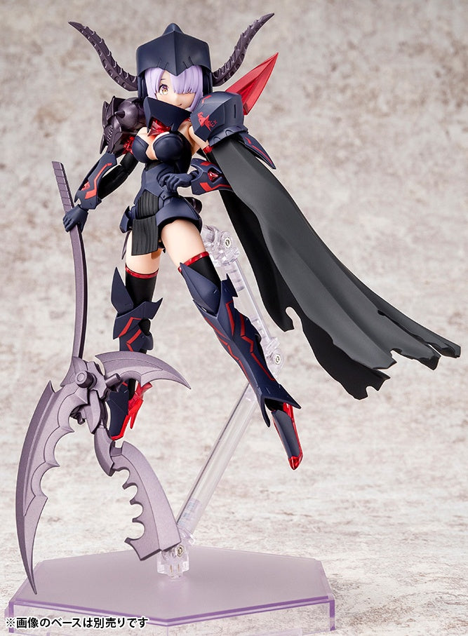 Kotobukiya Bullet Knights Executioner Megami Device