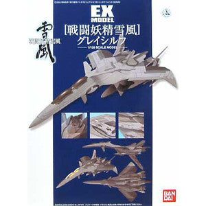EX 1/100 Supersylph Yukikaze