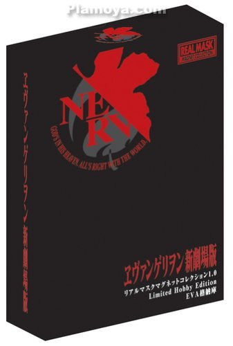 Neon Genessis Evangelion - Real Mask Magnet Collector's Box (Includes 4 mask's)