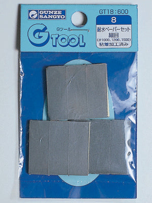 Mr. Waterproof Sandpaper Set (Fine) for Cordless Polisher Mr.Hobby