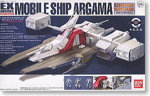 Limited Edition Mobile Ship Argama 1/1700 EX