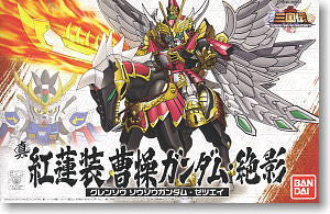 SD Shin Gurenso Soso Gundam Zetsuei