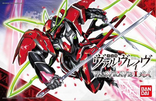 HG 1/144 Valvrave Hito