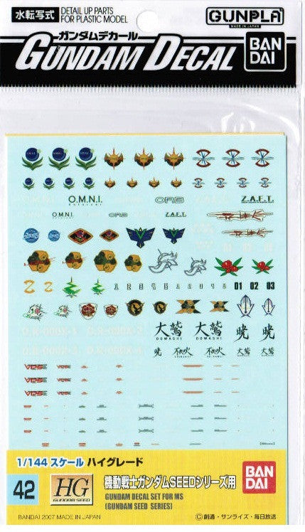 Gundam Decal #42 - Gundam Decal Set for MS (Seed Series) 1/144 HG