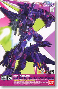 NG 1/100 Gundam Astray Mirage Frame 2nd Issue
