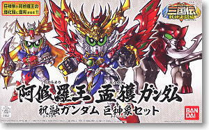 SD Asurao Mokaku Gundam, Syukuyu Gundam, Kyoshin Elephant Set