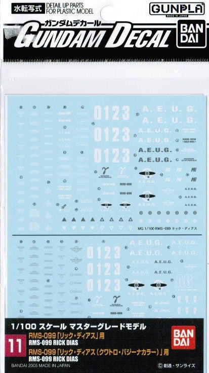 Gundam Decal #11 - Rick Dias 1/100 MG