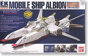 Limited Edition Mobile Ship Albion 1/1700 EX