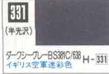 Mr. Color 331 Dark Seagray BS381C/638 Gloss