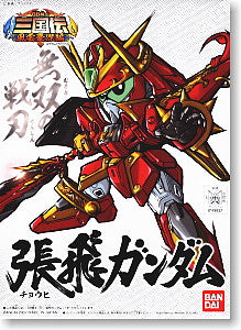 SD Tyouhi Gundam