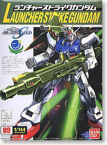 FG 1/144 Launcher Strike Gundam