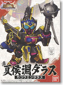 SD Shin Kakoen Daras