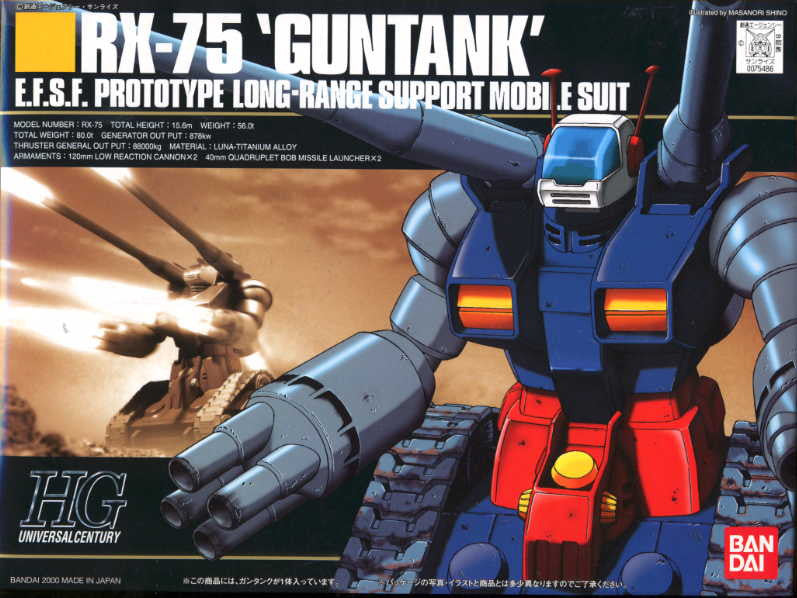 HGUC 1/144 #007 RX-75 Guntank