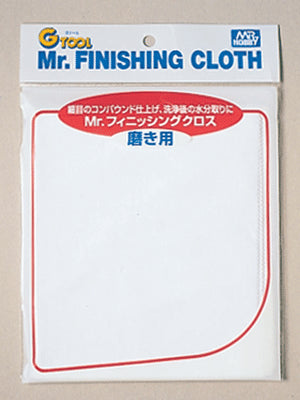 Mr.Finishing Cloth for Polish Mr.Hobby