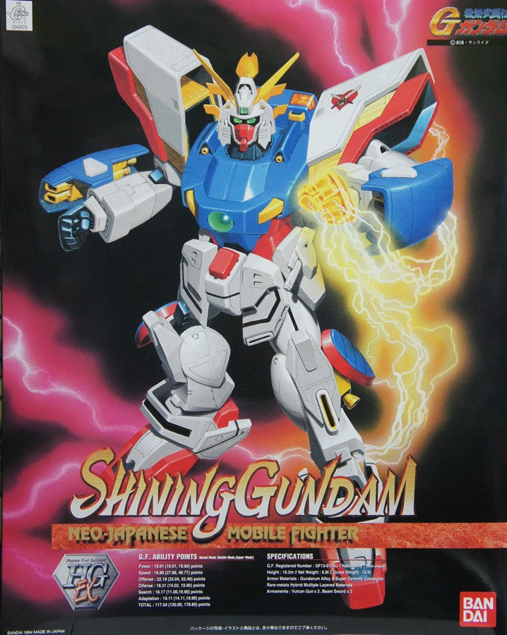 NG 1/60 Shining Gundam