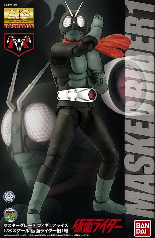 Masked Rider 1 Ichigo 1/8 MG Figure-Rise