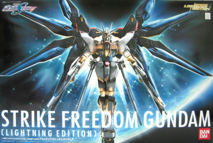 NG 1/60 Strike Freedom Gundam Lightning Edition