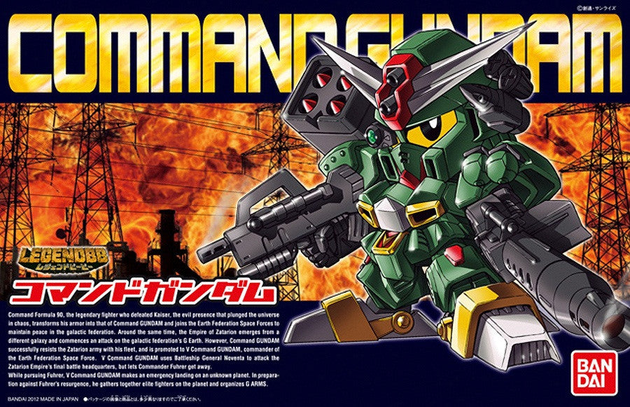 SD Command Gundam BB Legend