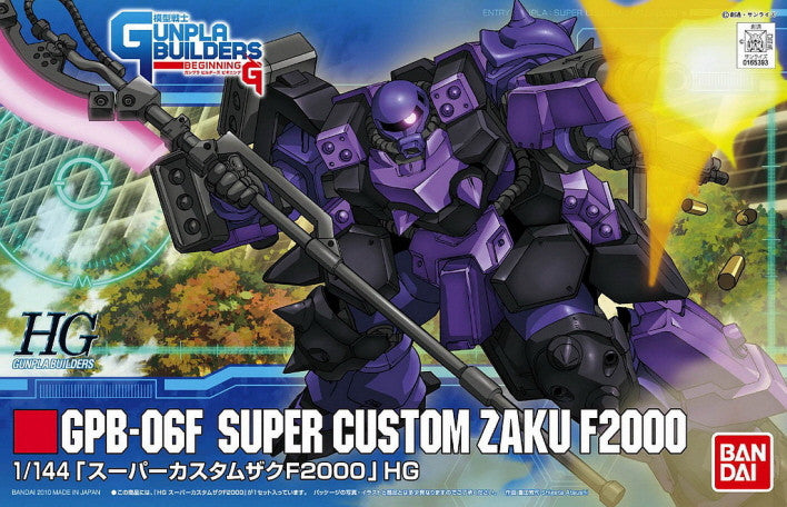 HG 1/144 Super Custom Zaku F2000