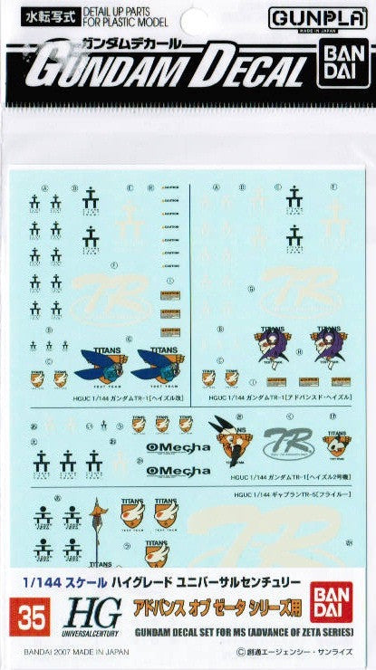 Gundam Decal #35 - Gundam Decal Set for MS (Advance of Zeta) 1/144 HGUC