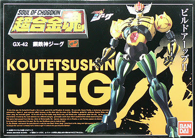 GX-42 Koutetsushin Jeeg CHOGOKIN