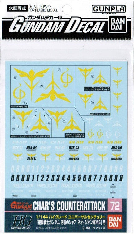 Gundam Decal #72 - Gundam Decal Set for MS 1/144 HGUC