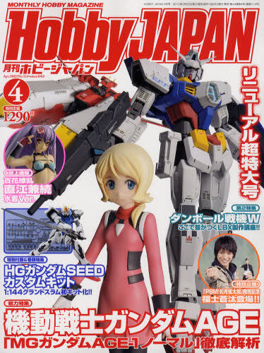 Hobby Japan Magazine with Grand Slam Sword Custom Kit Set (Apr. 2012)