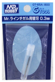 Mr. Line Chisel 0.3mm blade Mr.Hobby
