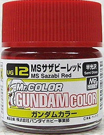 Mr. Color UG12 MS Sazabi Red (Semi Gloss) Paint Mr. Gundam Color 10ml