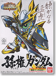 SD SonKen Gundam