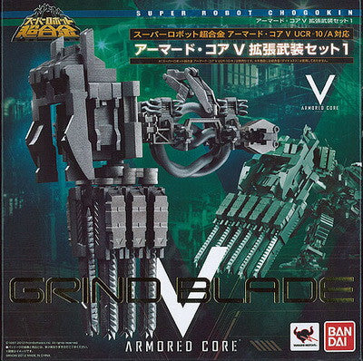 Extender Weapon Set Armored Core V Grinder Blade