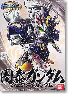 SD Shutai Gundam