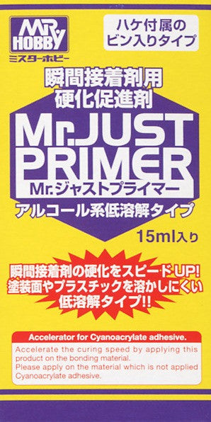 Mr. Just Primer Accelerator Brush Type Mr. Hobby
