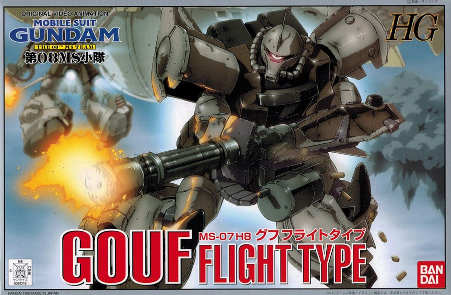 HG 1/144 Gouf Flight Type