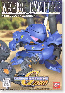 SD Kampfer