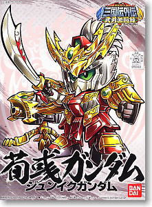 SD Juniku Gundam