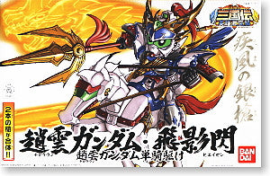 SD Cho'uun Gundam & Hieisen