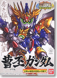 SD Sohi Gundam