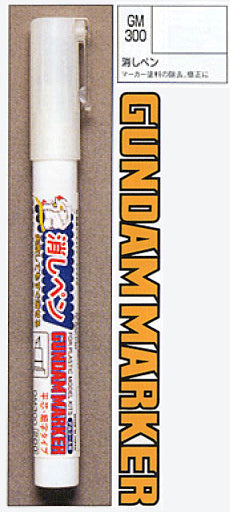 Gundam Marker Eraser