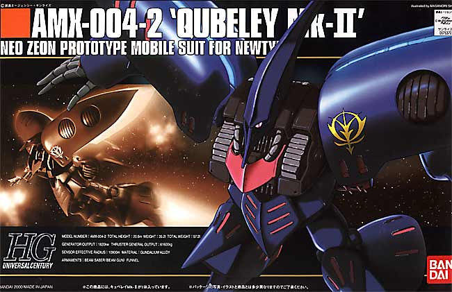 HGUC 1/144 #011 AMX-004-2 Qubeley Mk-II