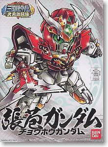 SD Chouhou Gundam