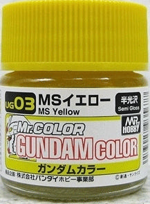 Mr. Color UG03 MS Yellow (Semi Gloss) Paint Mr. Gundam Color 10ml