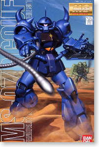 MG 1/100 Gouf