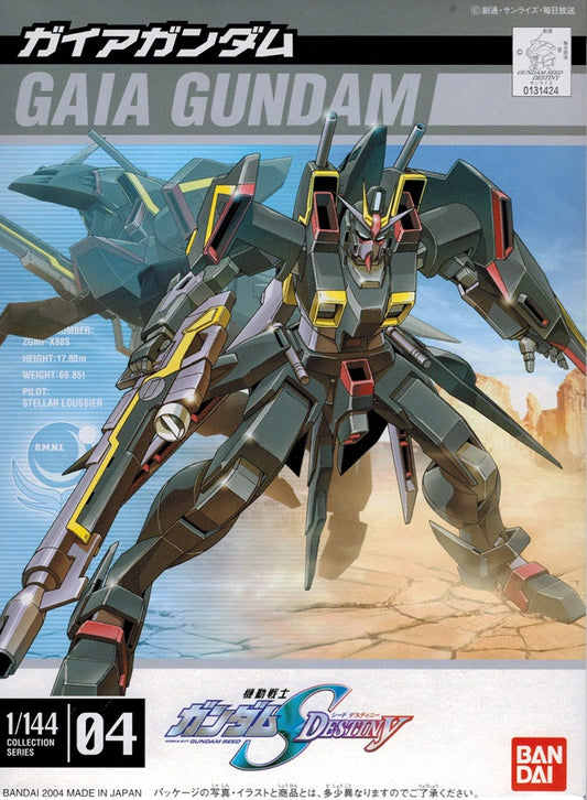 NG 1/144 Gaia Gundam