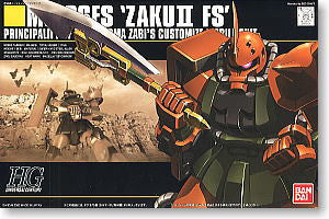 HGUC 1/144 #034 MS-06FS Zaku II FS (Garma Custom)